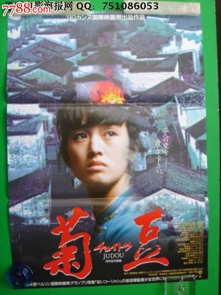罗马San Pio V自由大学硕士成绩单